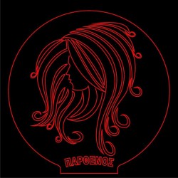 LED Φωτιστικό Χαραγμένο Plexiglass Με Σχέδιο Ζώδιο Παρθένος Με Διακόπτη ON/OFF AlphaLed