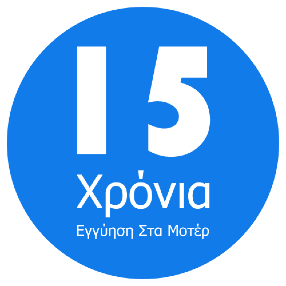 Ανεμιστήρας Οροφής Μεταλλικός Λευκός Με Τρεις Λεπίδες SMART Ø1320mm SAMOS - FARO