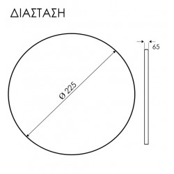 30W LED COB Downlight Φ225 EPISTAR Eurolamp