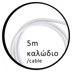 5m Προέκταση Καλωδίου Ρεύματος Γερμανικών Προδιαγραφών 3Χ1.5mm Eurolamp