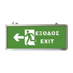 Φωτιστικό Ασφαλείας EXIT Διπλής Όψης Με Μπαταρία Λιθίου 350mAh GLOBO STAR