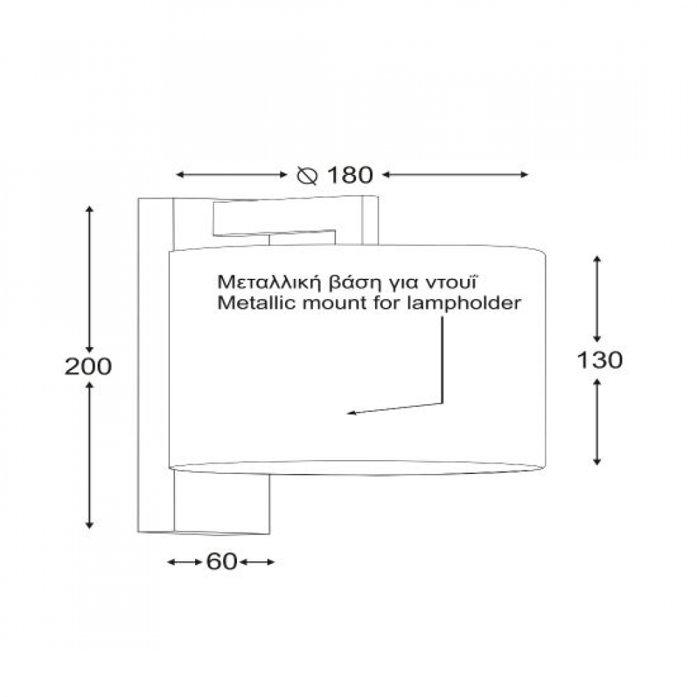 Μεταλλική Απλίκα Νίκελ Ματ Με Υφασμάτινο Καπέλο Σε Μαύρο Χρώμα E27 ACA