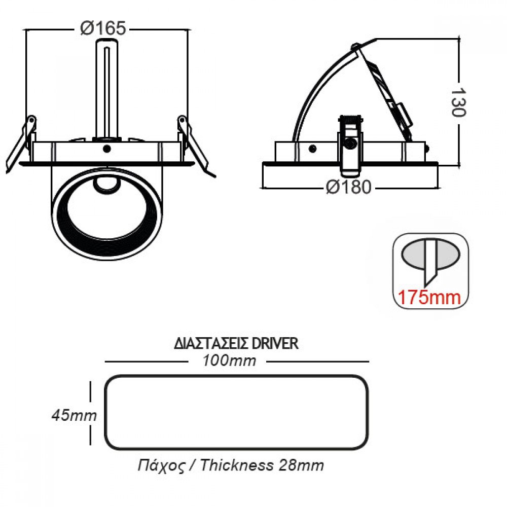 LED Χωνευτό Φωτιστικό Σποτ Κινητό Λευκό Στρογγυλό 30W 230V 60° IP20 LINO ACA