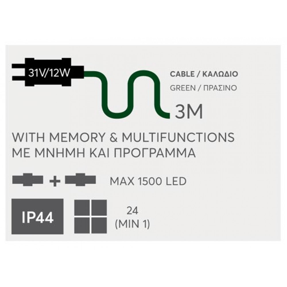 Μετασχηματιστής Για LED Σε Σειρά Με Επέκταση Με Μνήμη Και Πρόγραμμα - 3m IP44 31V / 12W max 1500 LED Magic Christmas