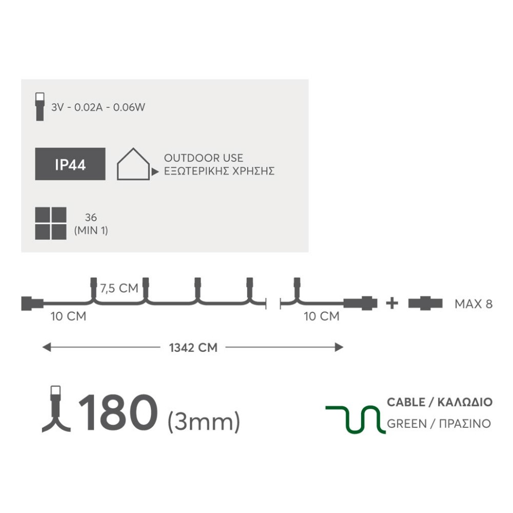 180 LED Σε Σειρά Με Επέκταση Με Πράσινο Καλώδιο Σε Θερμό Λευκό DIMMABLE - 13,42m 2800Κ IP44 Magic Christmas