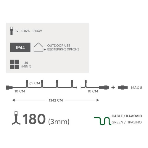 180 LED Σε Σειρά Με Επέκταση Με Πράσινο Καλώδιο Πολύχρωμο DIMMABLE - 13,42m IP44 Magic Christmas