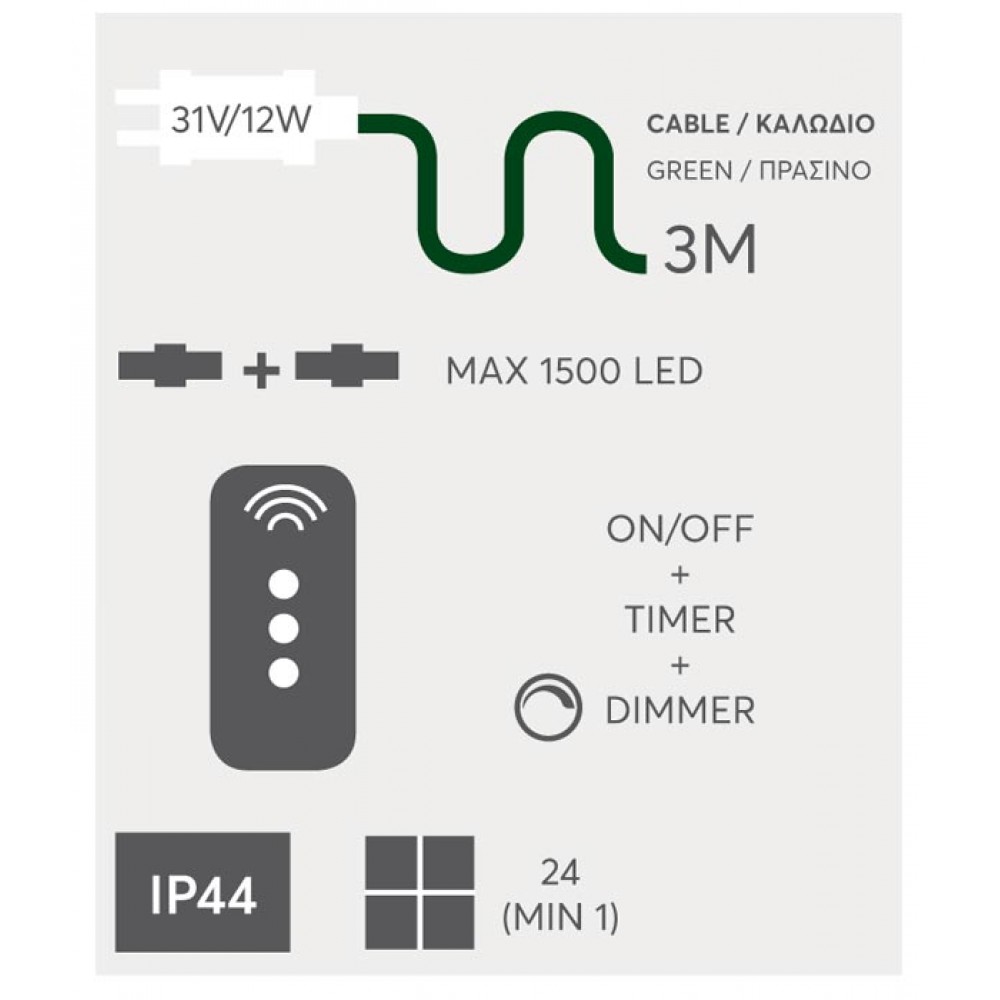 Μετασχηματιστής Για LED Σε Σειρά Με Επέκταση Με Χειριστήριο - Dimmer IP44  31V / 12W Magic Christmas