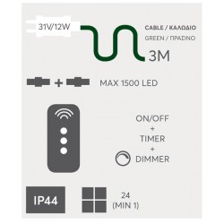 Μετασχηματιστής Για LED Σε Σειρά Με Επέκταση Με Χειριστήριο - Dimmer IP44  31V / 12W Magic Christmas