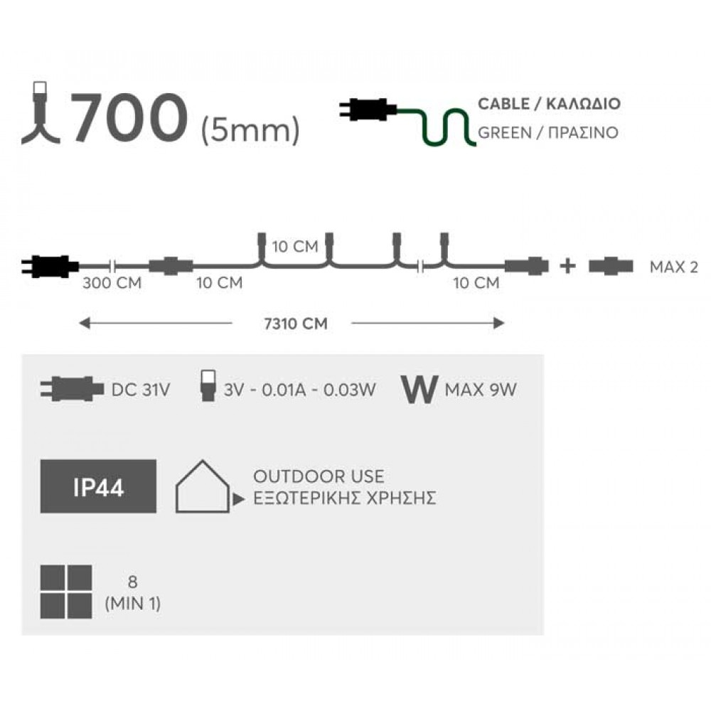 700 LED FLASH Σε Σειρά Με Επέκταση Με Πράσινο Καλώδιο Σε Θερμό Λευκό - 73,10m 2600Κ IP44 Magic Christmas