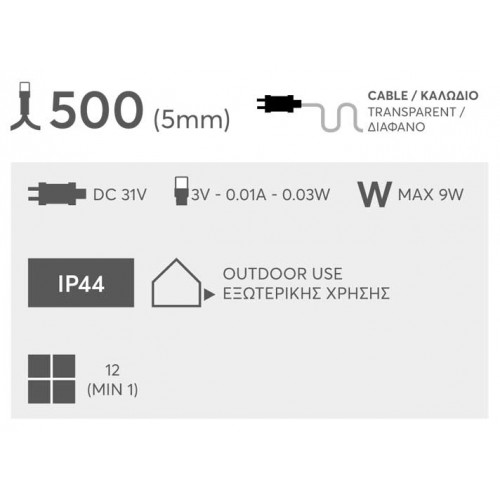 500 LED FLASH Κουρτίνα Με Επέκταση Με Διάφανο Καλώδιο Σε Θερμό Λευκό - 2600Κ IP44 Magic Christmas