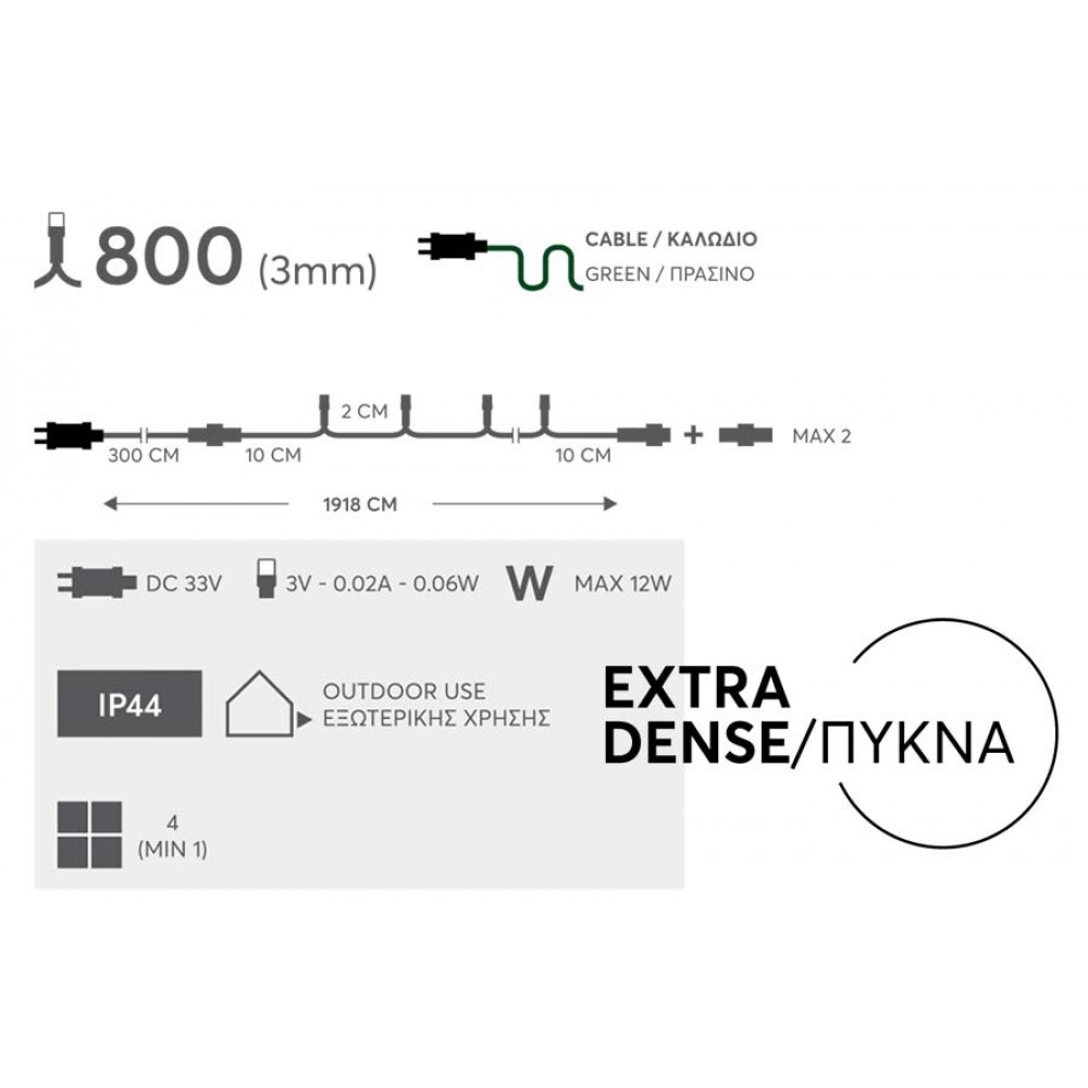 800 LED Σε Σειρά Επεκτεινόμενα Πυκνά Με Πράσινο Καλώδιο IP44 - Χάλκινο Θερμό 2300K Magic Christmas