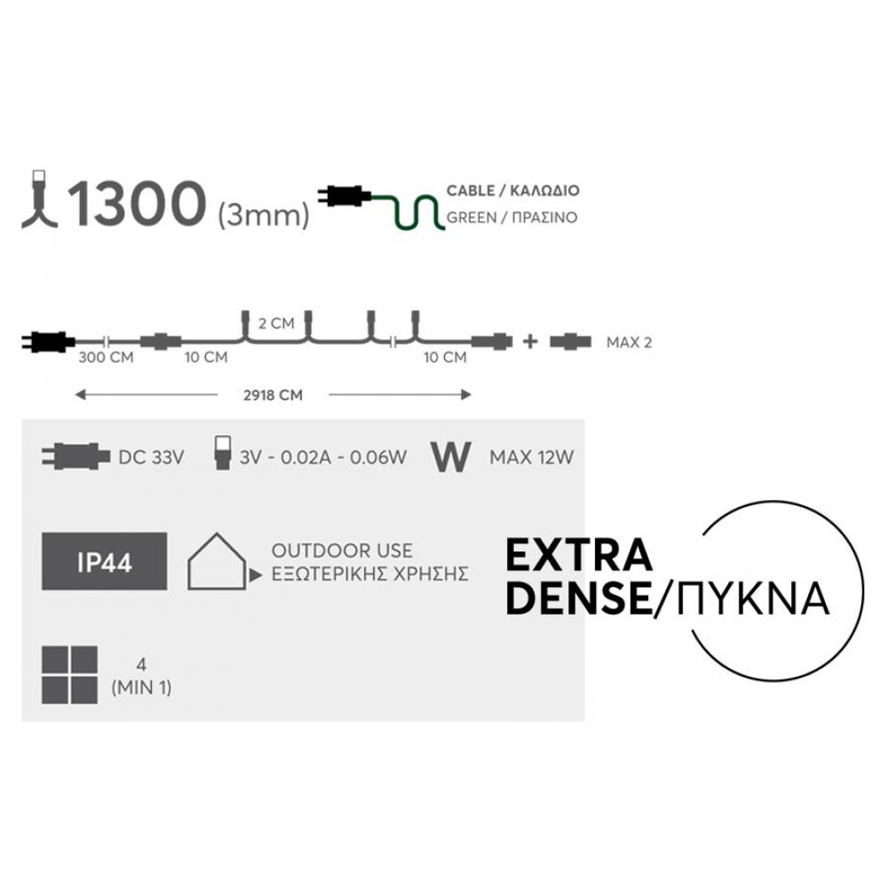 1300 LED Σε Σειρά Επεκτεινόμενα Πυκνά Με Πράσινο Καλώδιο IP44 - Χάλκινο Θερμό 2300K Magic Christmas