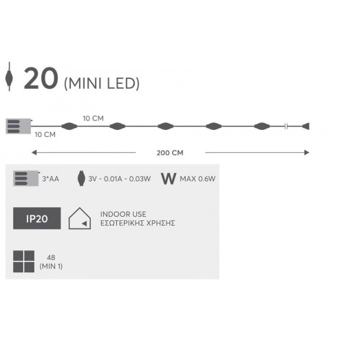 Fairy Lights 20 Led Σε Σειρά Με Μπαταρία - Μπρονζέ Χαλκός - IP20 3x AA 200cm Magic Christmas