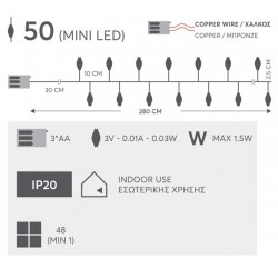 Fairy Lights 50 Mini Led Σε Σειρά Με Μπαταρία - Μπρονζέ Χαλκός - IP20 3x AA 500cm Magic Christmas