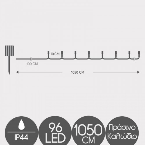 96 LED Σε Σειρά Με Ηλιακό Συλλέκτη Και Πράσινο Καλώδιο Αδιάβροχα IP44 7500K Magic Christmas