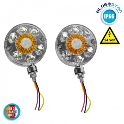 Σετ Πλευρικά Φώτα Σήμανσης Σκουλαρίκια 2 Πλευρών για Φορτηγό 24 Volt A Πλευρά: Λευκό-Κίτρινο Β Πλευρά: Κίτρινο-Κόκκινο GloboStar