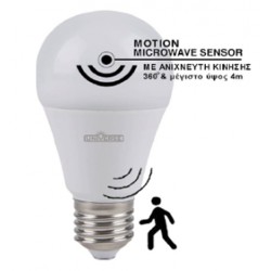 Λάμπα LED E27 7W 230V 970lm 180° με Αισθητήρα Κίνησης UNIVERSE
