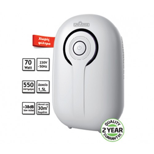 Αφυγραντήρας 70W / 1,5L - UNIVERSE