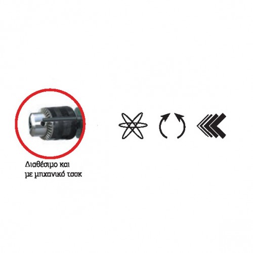 Κρουστικό Δράπανο 600W 13Ø Με Τσοκ UNF TH 601 STAYER