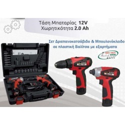 Stayer Set Δραπανοκατσάβιδο Μπαταρίας & Μπουλονόκλειδο Μπαταρίας 12V 2.0Ah - PBL 122 K + ISL 122 K