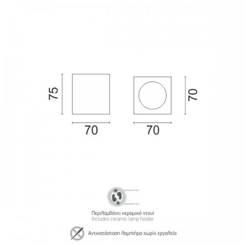 Τετράγωνο Γύψινο Σποτ Οροφής GU10 70x75 Spotlight