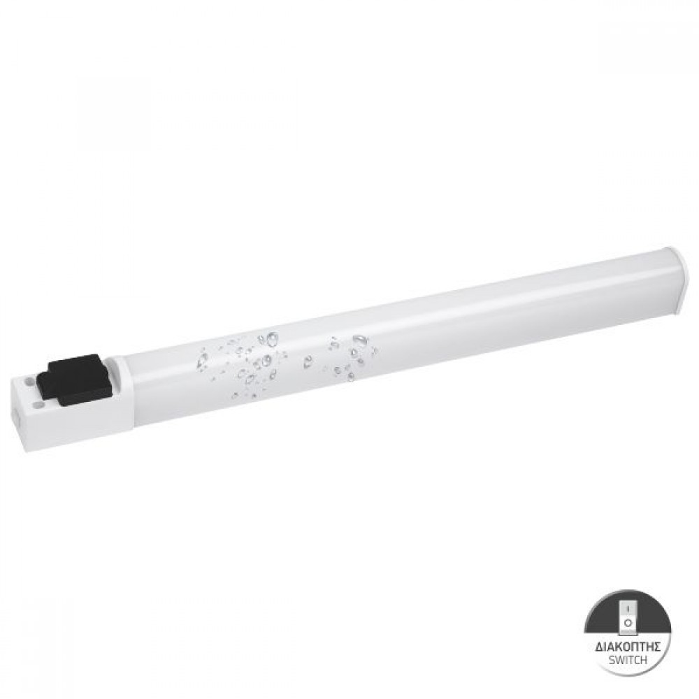 LED Φωτιστικό Πάγκου 10W Με Πρίζα Και Διακόπτη IP44 Spotlight