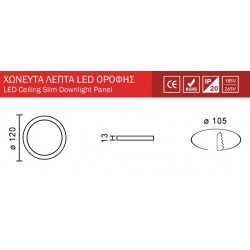Στρογγυλό LED Panel Slim Downlight 6W SMD Λευκό Σώμα SpotLight
