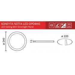 Στρογγυλό LED Panel Slim Downlight 24W SMD Λευκό Σώμα 4000K Ουδέτερο - SpotLight