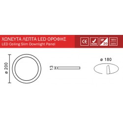 Στρογγυλό LED Panel Slim Downlight 15W SMD Λευκό Σώμα SpotLight