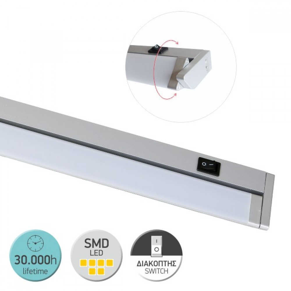 LED T5 Γραμμικό Έτοιμο Φωτιστικό Ντουλάπας 10W Δυνατότητα Περιστροφής Και Διακόπτη 55cm 220V Spotlight