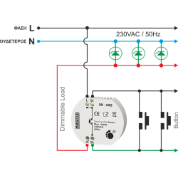 DIMMER ΚΥΤΙΟΥ 400W LED (ΤΗΛΕΧΕΙΡΙΣΜΟΣ BUTTON) DM-400B
